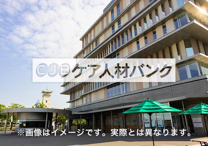 東広島市高屋地域包括支援センター のイメージ画像