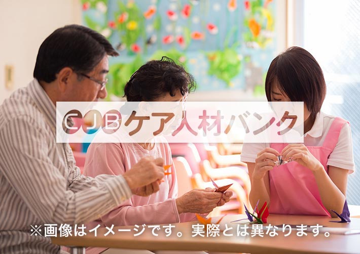 相澤居宅介護支援事業所のイメージ画像