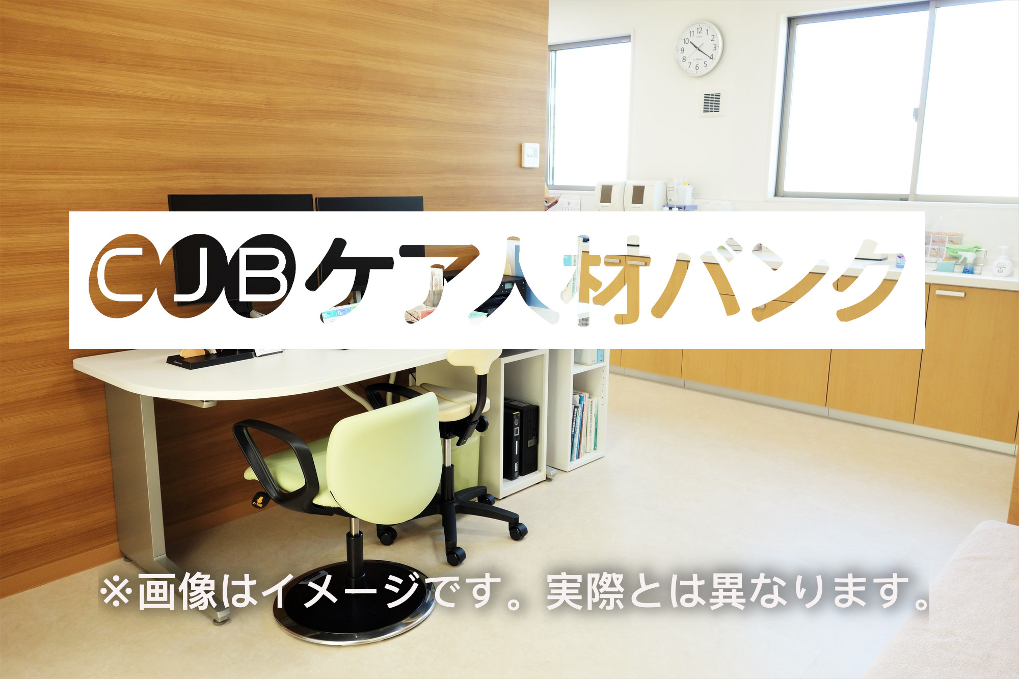 桜十字熊本宇城病院介護医療院 のイメージ画像