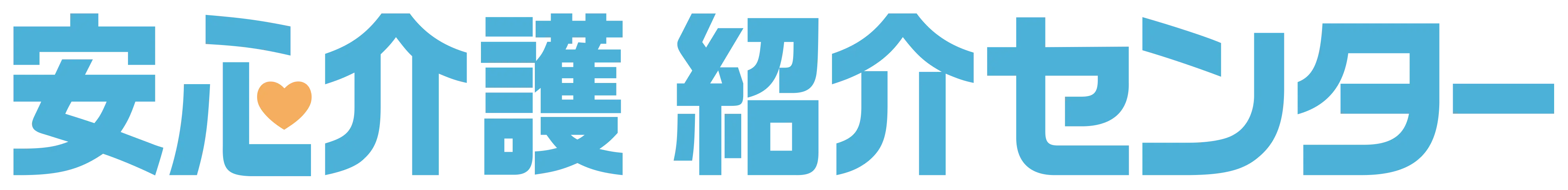 老人ホーム・介護サービス探しなら安心介護紹介センター