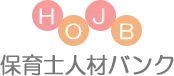 保育・療育の求人・転職なら保育士人材バンク