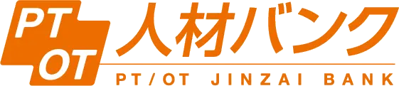 理学療法士・作業療法士・言語聴覚士の求人・転職ならPTOT人材バンク